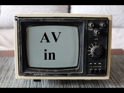 Видео: Šilelis 405-D1 (Шилялис (роща)) AV-in