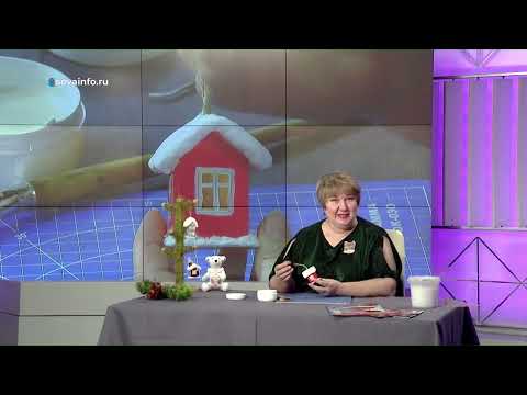 Видео: Домик на ёлку из подручных материалов