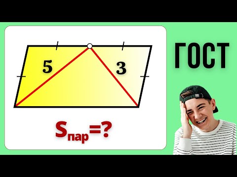 Видео: УСТНАЯ ЗАДАЧА! ОТВЕТ НА ЭКРАНЕ!