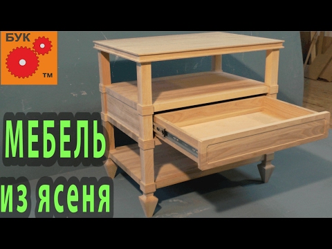 Видео: Мебель из ясеня .           Ash furniture.