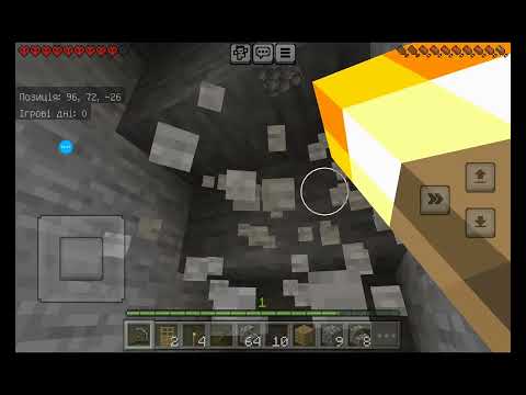 Видео: Граємо в Minecraft hardcore продовження