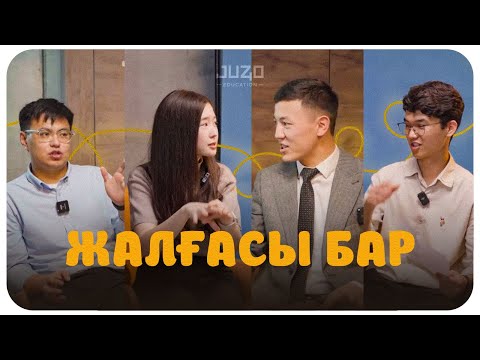 Видео: ЖАЛҒАСЫ БАР| ЖОШЫ ШЫҢҒЫС ХАННЫҢ ҰЛЫ ЕМЕС