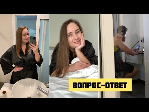 Видео: Ответы на ваши вопросы о жизни во Вьетнаме