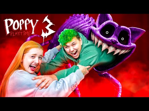 Видео: ОН тебя СОЖРЕТ 😱 Новая глава ПОППИ ПЛЕЙТАЙМ 3 часть 😱 POPPY PLAYTIME Chapter 3 #4 ФИНАЛ