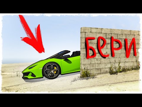 Видео: ЗРЯ ЕЕ ОСТАВИЛ ЗДЕСЬ... ПРЯЧЬ & ИЩИ В GTA ONLINE!!!