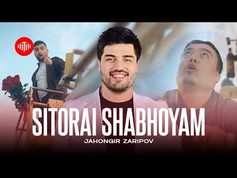 Видео: Чахонгир Зарипов - Ситораи шабхоям / Jahongir Zaripov - Sitorai Shabhoyam (2024)