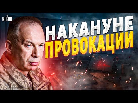 Видео: Срочно! ОКРУЖЕНИЕ Покровска и Купянска. Сырский сделал заявление. Что ПРОИСХОДИ