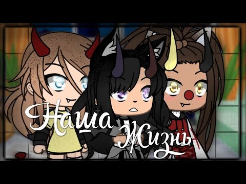 Видео: 🍍Наша жизнь🍍29/?🍍Кто пришел?🍍