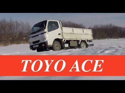 Видео: TOYOTA ToyoAce Японский Грузовик #UserTest