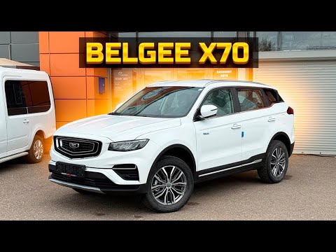 Видео: Продали BELGEE X70 / обзор и цена