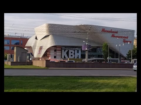 Видео: Райкин Плаза, КВН -что интересного в Марьиной роще?