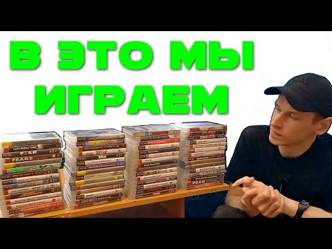 Видео: Собрал 60 любимых игр для PS3