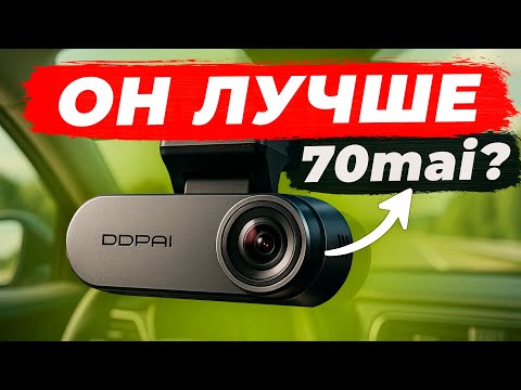 Видео: Видеорегистратор DDPAI A400 4К - Такое качество не ждешь от видеорегистратора с алиэкспресс!