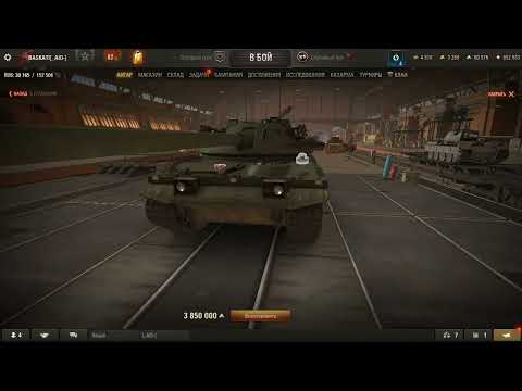 Видео: Делает ли погоду Pagod TK105 ? Сравнение с СТ 9 го уровня