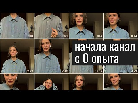 Видео: Добро пожаловать на этот канал!