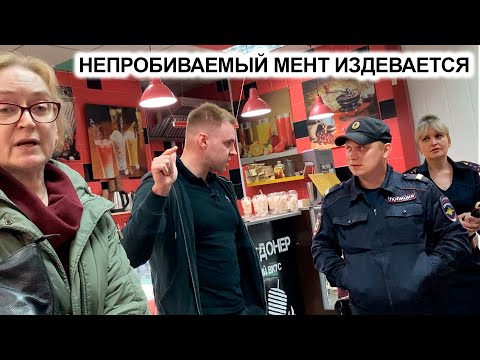 Видео: НЕПРОБИВАЕМЫЙ СОТРУДНИК ИЗДЕВАЕТСЯ и ПОКАЗЫВАЕТ УРОВЕНЬ ИНТЕЛЛЕКТА. ОБВИНИЛИ В КРАЖЕ. 1 ЧАСТЬ