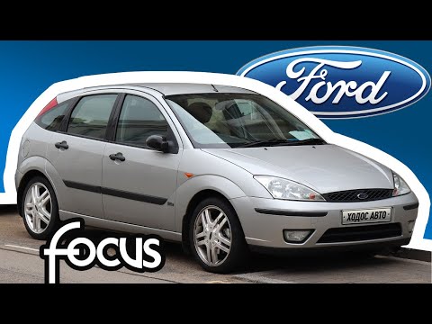 Видео: АВТО СПУСТЯ 17 ЛЕТ ПРОСТОЯ В ГАРАЖЕ, Ford Focus 1 КАПСУЛА ВРЕМЕНИ!