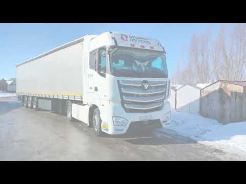 Видео: дальнобой #дальнобой #лидертранс #востокзапад#automobile #travel