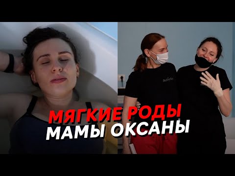 Видео: Роды в воду: какие они?