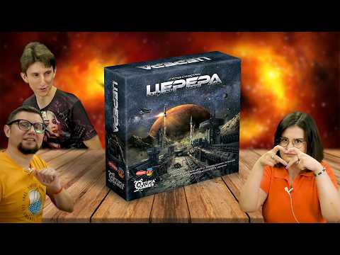 Видео: Настольная игра Церера | CERES 🌑 играем в космическую стратегию!