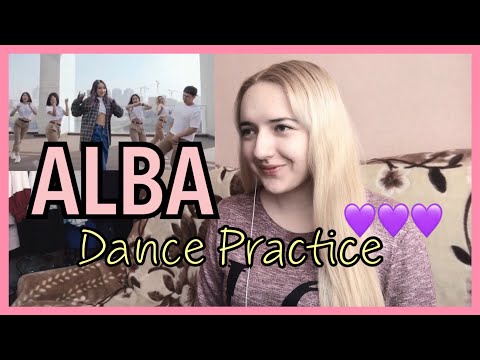 Видео: ALBA - Tik Tak (Dance Practice) | РЕАКЦИЯ