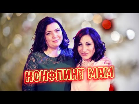 Видео: Конфликт Марины Тристановны и Ирины Михайловны