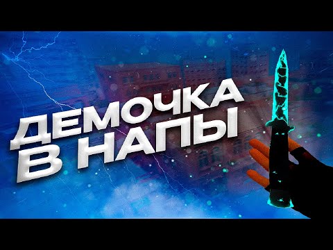 Видео: ВСЁ БЛИЖЕ И БЛИЖЕ К ЦЕЛИ 🔥 / демка с голосом / XIAOMI PAD 6