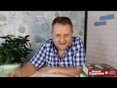 Видео: Секреты хорошей рассады