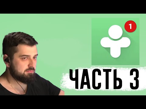 Видео: HARD PLAY сидит в ДРУГ ВОКРУГ. Часть 3