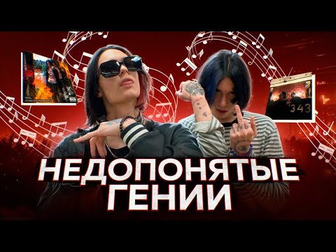 Видео: PHLORT, СОЛДАТ - НЕДОПОНЯТЫЕ ГЕНИИ | ИСТОРИЯ 7343, Ssoldat