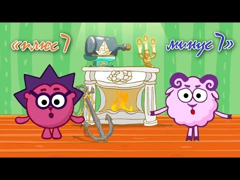 Видео: "Плюс 7 минус 7" (м/с "Смешарики") 23.09.2018 М.Ланда & С.Васильев @ "УЛИТКА фест, БотСад