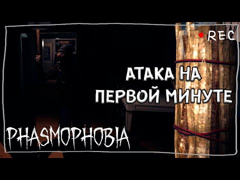 Видео: ОТОМСТИЛ ЗА ДОСКУ ► ФАЗМОФОБИЯ СОЛО КОШМАР | PHASMOPHOBIA