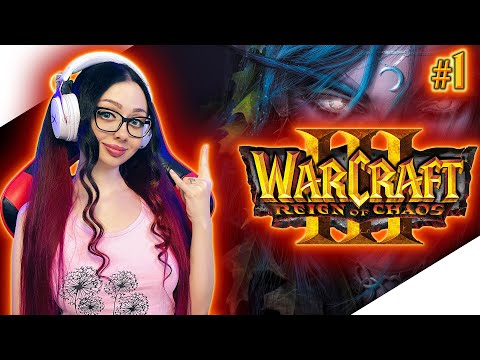 Видео: WARCRAFT 3 REIGN OF CHAOS Прохождение на Русском | ВАРКРАФТ 3 ГОСПОДСТВО ХАОСА Прохождение | Артас