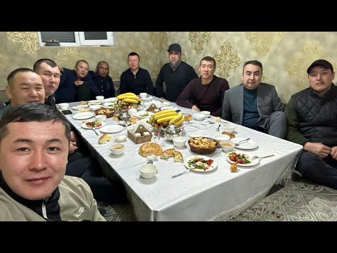 Видео: Чайхана жамааты🇰🇬🔥🤝