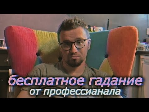 Видео: СПОРИМ, Я ЗНАЮ О ТЕБЕ ВСЁ?