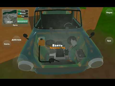 Видео: ВСЁ ЗАНОВО?! (Пик ап)