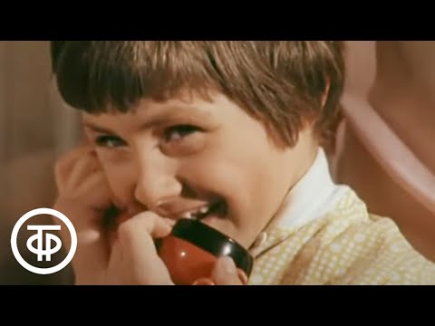 Видео: Мы говорим по-русски. Урок 11. В гостинице (1977)