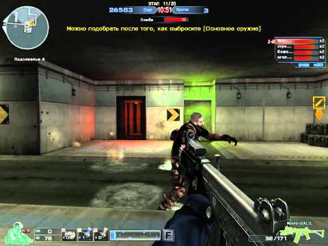 Видео: CrossFire:Режим зомби