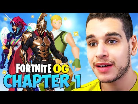 Видео: Fortnite CHAPTER 1 се ЗАВЪРНА! - ВСИЧКО, КОЕТО ЗНАЕМ!