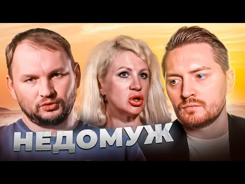 Видео: Беременна в 45 - НЕДОМУЖ