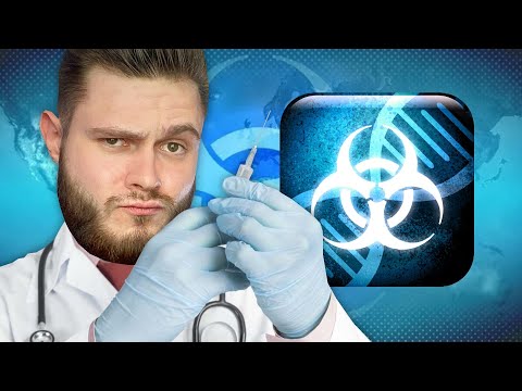 Видео: СПАС ПЛАНЕТУ ОТ ПАНДЕМИИ // PLAGUE INC