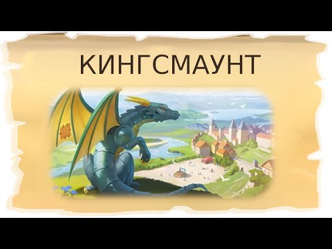 Видео: Временная локация Кингсмаунт / Клондайк - Пропавшая экспедиция