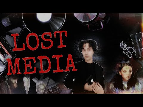 Видео: LOST MEDIA | Как мы могли что-то потерять?