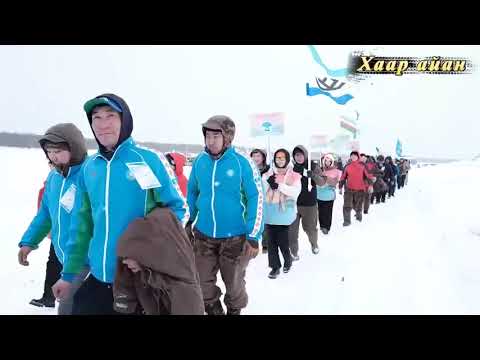 Видео: "ХААР АЙАН - КУБОК ЯКУТИИ" 2023