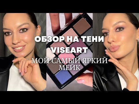 Видео: Обзор на палитру 07 Cool Matte от @kush.yuliya 😍