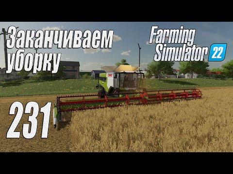 Видео: Farming Simulator 22 [карта Элмкрик], #231 Завершаем уборку в июле