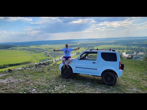 Видео: Зилим подьём на смотровую Сузуки джимни