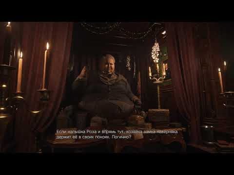 Видео: Resident Evil 8 Village Demo прохождение