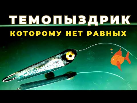 Видео: Такой МАЛЁК  захочет каждый рыбак как самый надёжный красивый и дешёвый