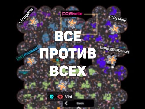 Видео: ЭПИЧНОЕ ПВП НА ХЕКСАХ в Mindustry
